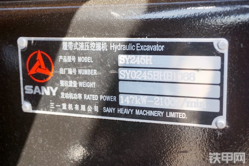 三一重工sy245h挖掘机