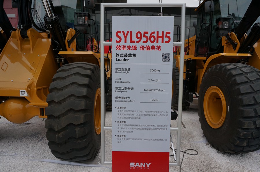 三一重工syl956h5装载机