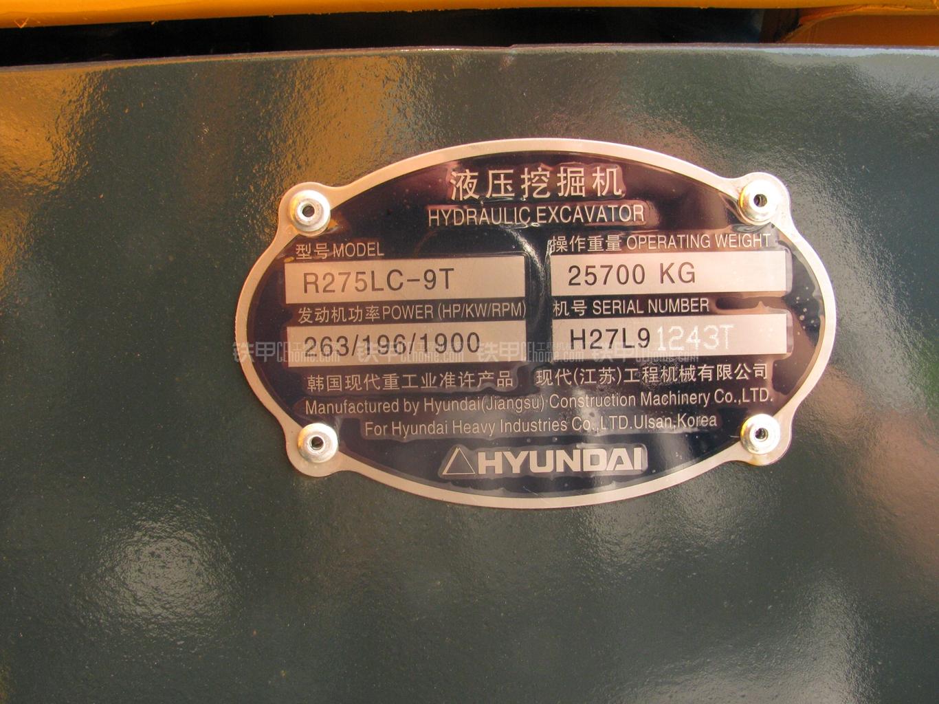 现代r275lc-9t挖掘机