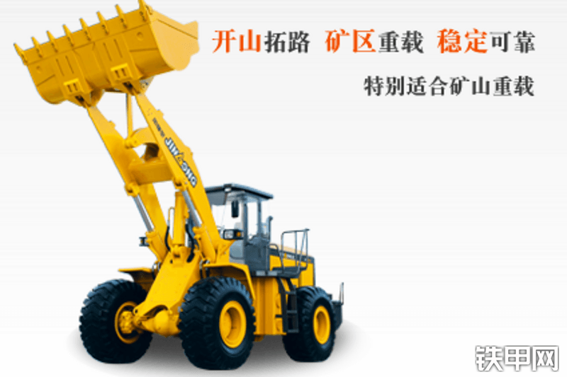 晋工jgm767-g轮式装载机