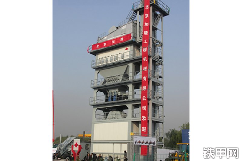 加隆lc4000间歇式沥青搅拌站