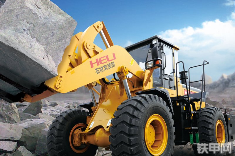合力hl956ft18轮式装载机