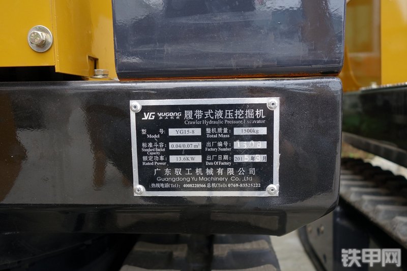 驭工YG15-8挖掘机局部