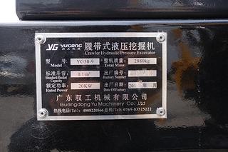 驭工YG30-9X挖掘机局部