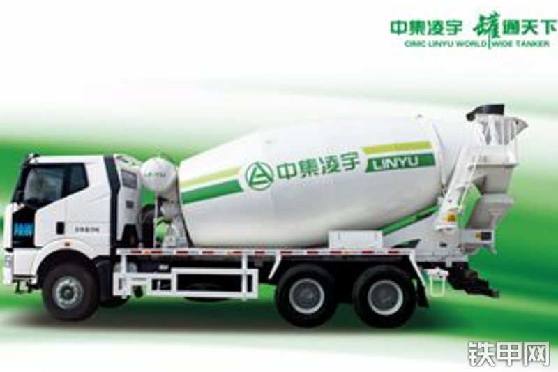 凌宇cly5315gjb1搅拌运输车