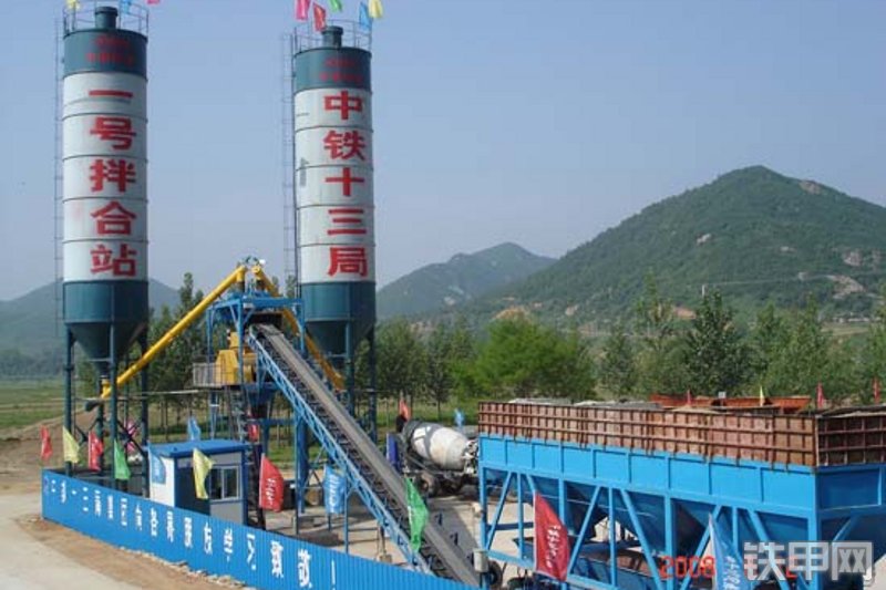 鸿达建工2hzs60混凝土商混站