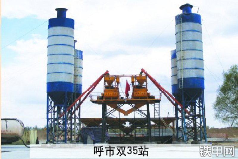 鸿达建工hzs35混凝土商混站