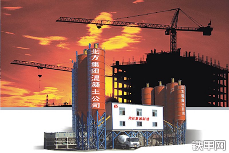 鸿达建工hzs40混凝土商混站