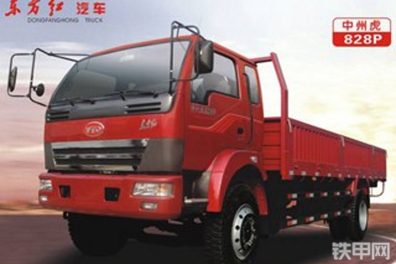 一拖zzh828p-5d49矿用自卸车