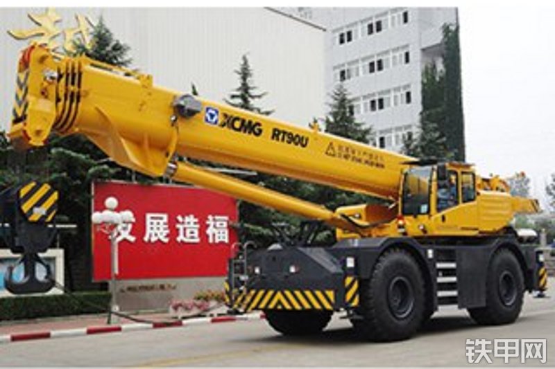 徐工rt90u越野轮胎起重机