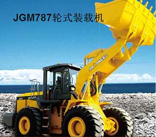 晋工 JGM787 装载机图片