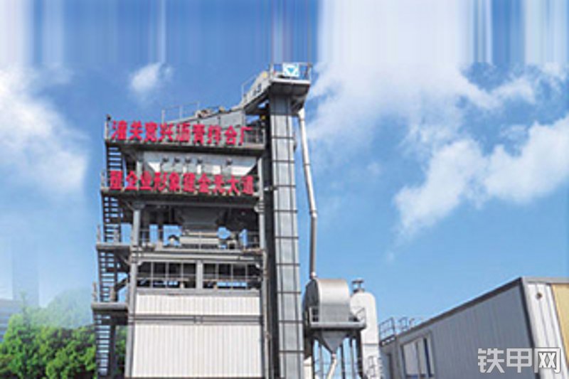 徐工lqc160连续式沥青搅拌站