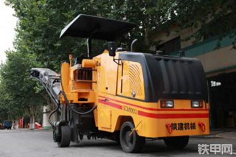 陕建机械scm1001j铣刨机