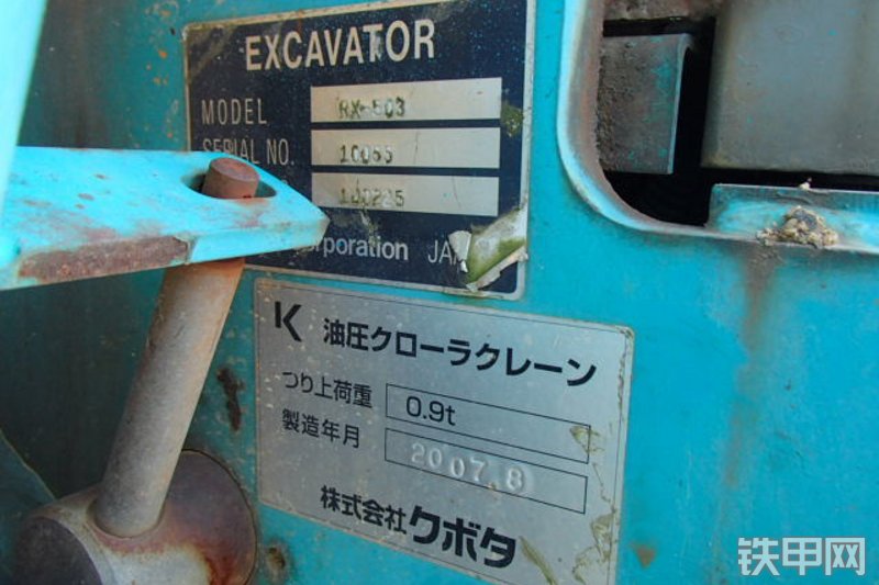 久保田RX-503挖掘机局部