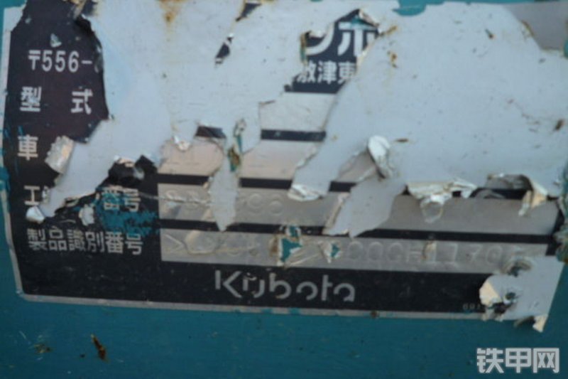 久保田U-20-3S挖掘机局部