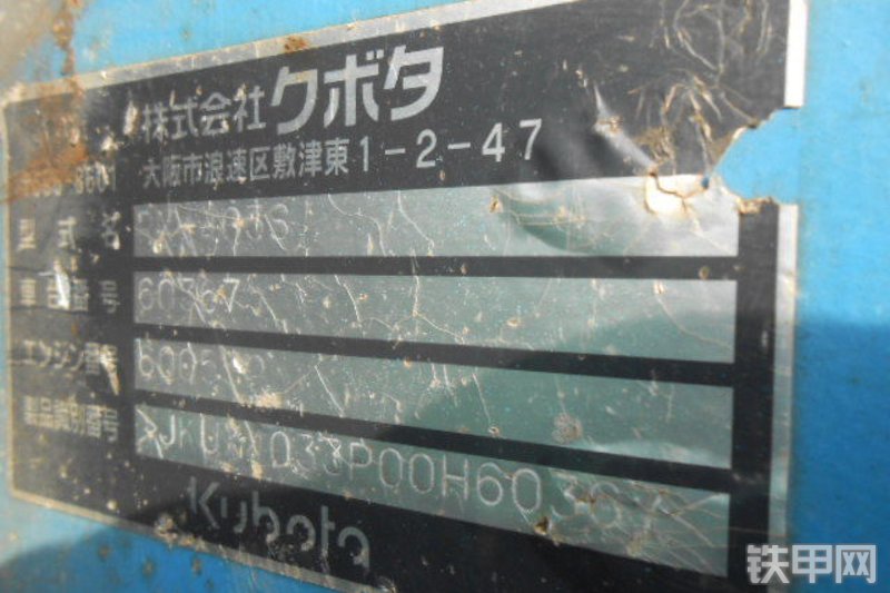 久保田RX-403S挖掘机其他