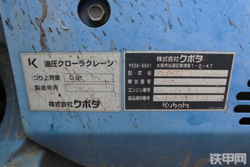 久保田U-40-3挖掘机其他