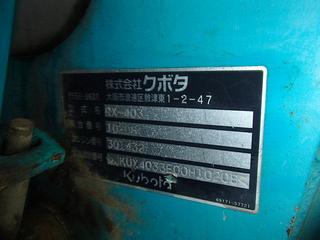 久保田RX-403挖掘机其他