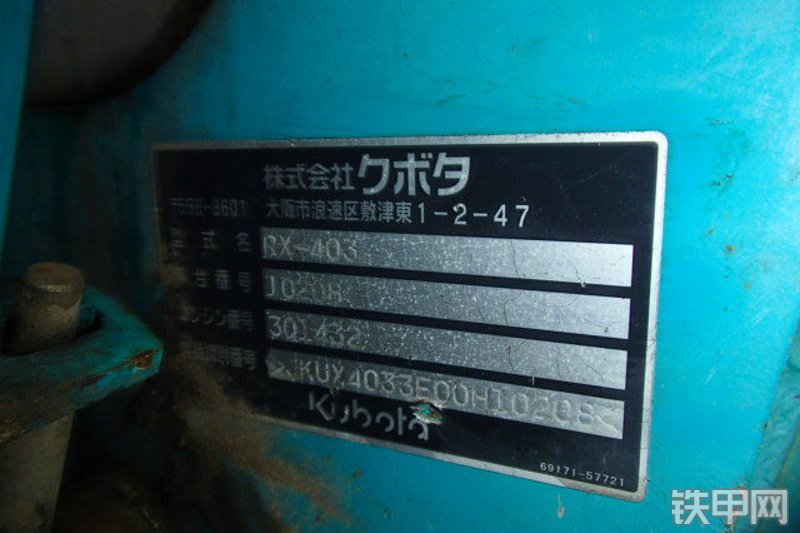 久保田RX-403挖掘机其他