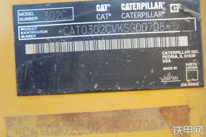 卡特彼勒302CCR挖掘机局部