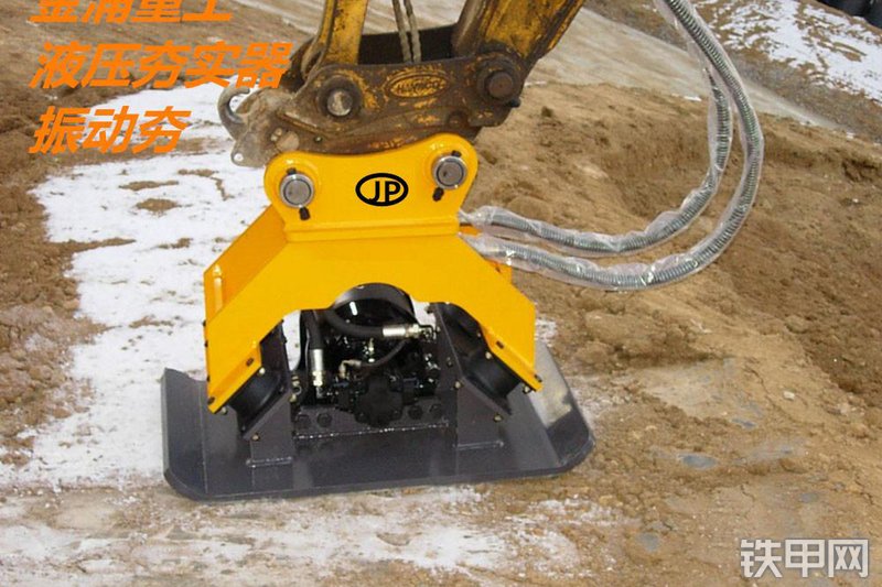 烟台金浦jph081振动夯实机