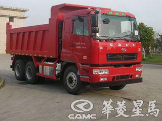 华菱星马 H6-自卸车-双后轴-HN3251B34C9M4 非公路自卸车图片