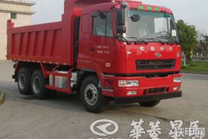 华菱星马h6-hn3250b34c6m4矿用自卸车