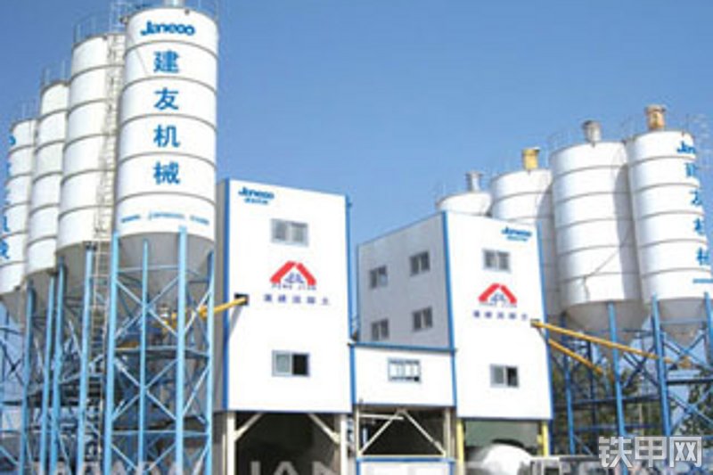 山推建友hls120g混凝土商混站