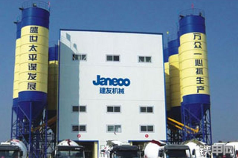 山推建友hlst240混凝土商混站