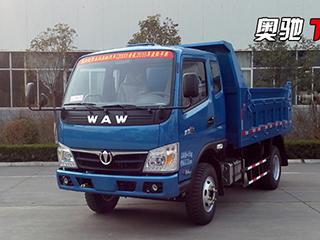 奥驰汽车 T1 非公路自卸车