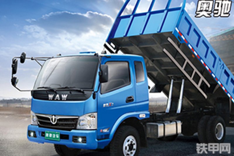 奥驰汽车x3矿用自卸车