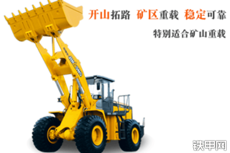 晋工jgm757-iii-z轮式装载机