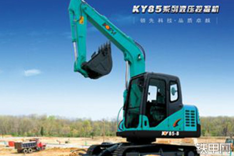 开元智富ky85-8履带式挖掘机