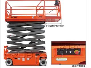 羅倍拓 BT01348 高空作業(yè)機(jī)械圖片