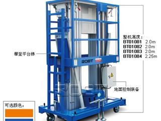 罗倍拓BT01083高空作业机械