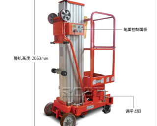 罗倍拓 BT01060 高空作业机械