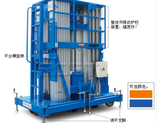 罗倍拓 BT01183 高空作业机械