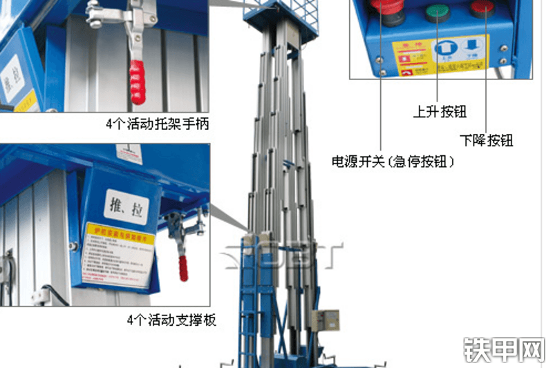 罗倍拓bt01111桅柱式高空作业平台