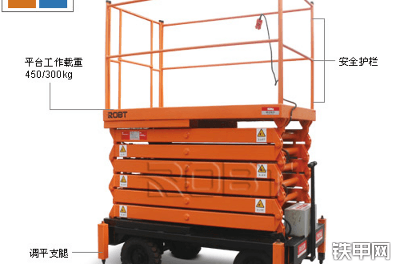 罗倍拓bt01161剪叉式高空作业平台