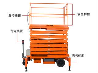 维勒科10v02951移动剪叉高空作业机械