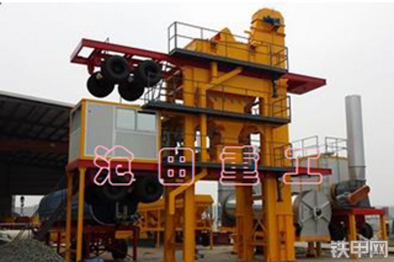 沧田重工ylb1500连续式沥青搅拌站