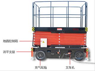 维勒科 1110v04648 高空作业机械图片