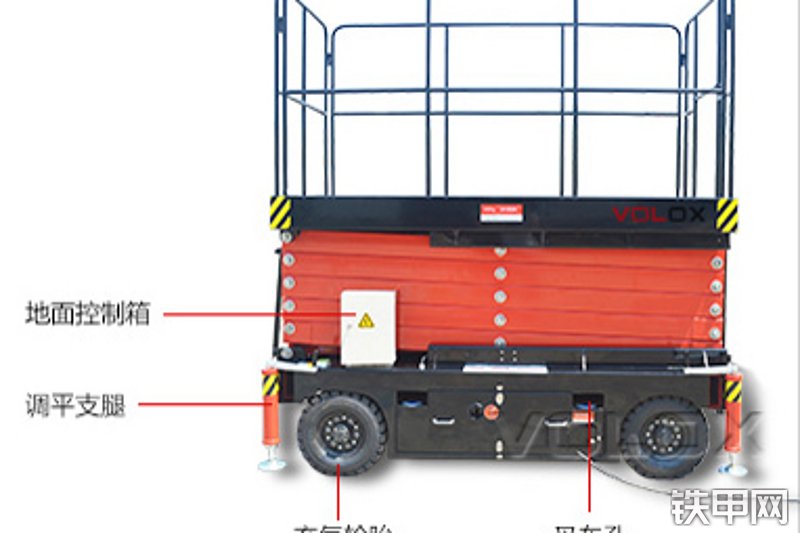 维勒科1110v04652剪叉式高空作业平台