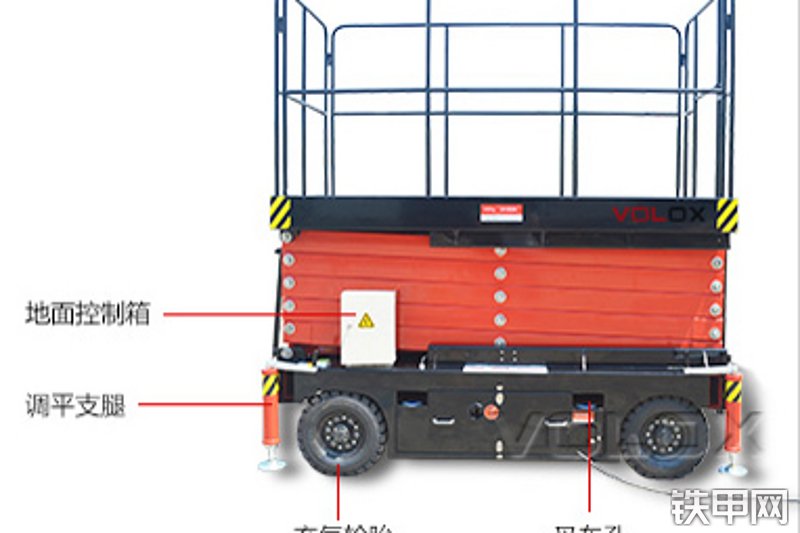 维勒科1110v04638剪叉式高空作业平台