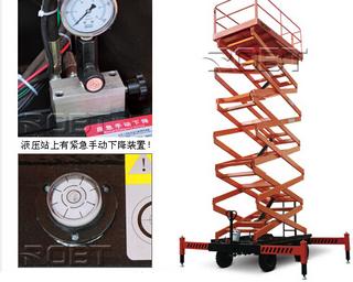 罗倍拓 BT01853 高空作业机械图片