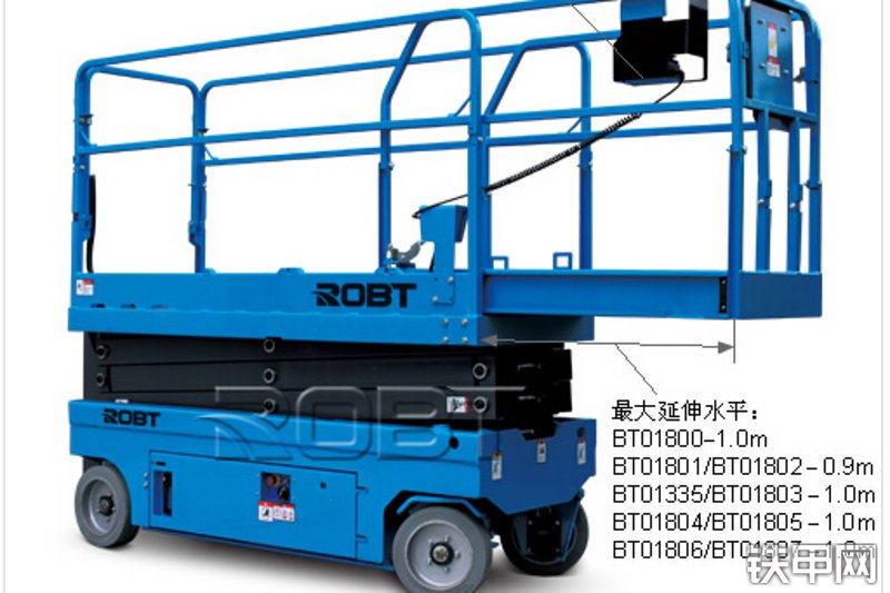 罗倍拓bt01801剪叉式高空作业平台
