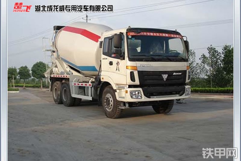 成龙威clq5251gjb3bj搅拌运输车