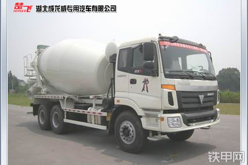 成龙威clq5253gjb-2搅拌运输车