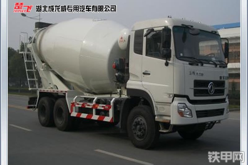 成龙威clq5250gjb3d搅拌运输车