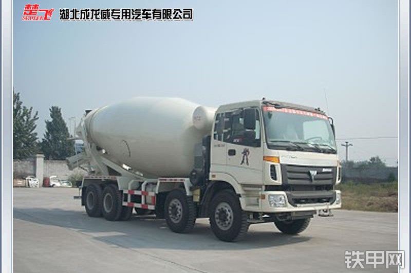 成龙威clq5313gjb-s1搅拌运输车